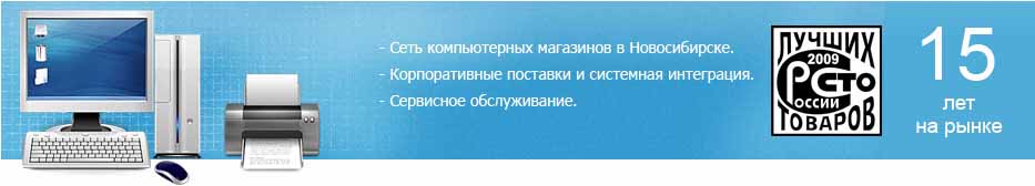 Премьер Новосибирск - баннер